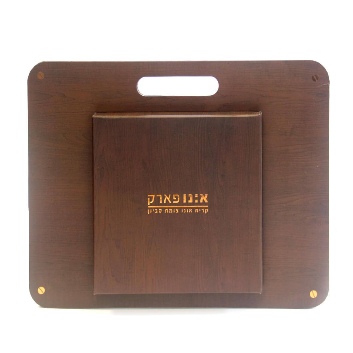 תיק דייר מסמכים קרטון קשיח